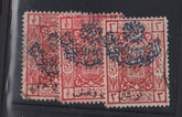 Saudi Arabia #46-8 Used F - VF